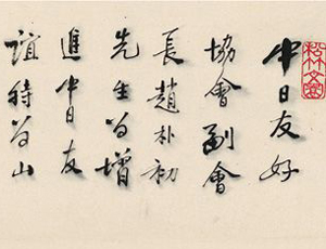 �w����Е������Ծ䡷